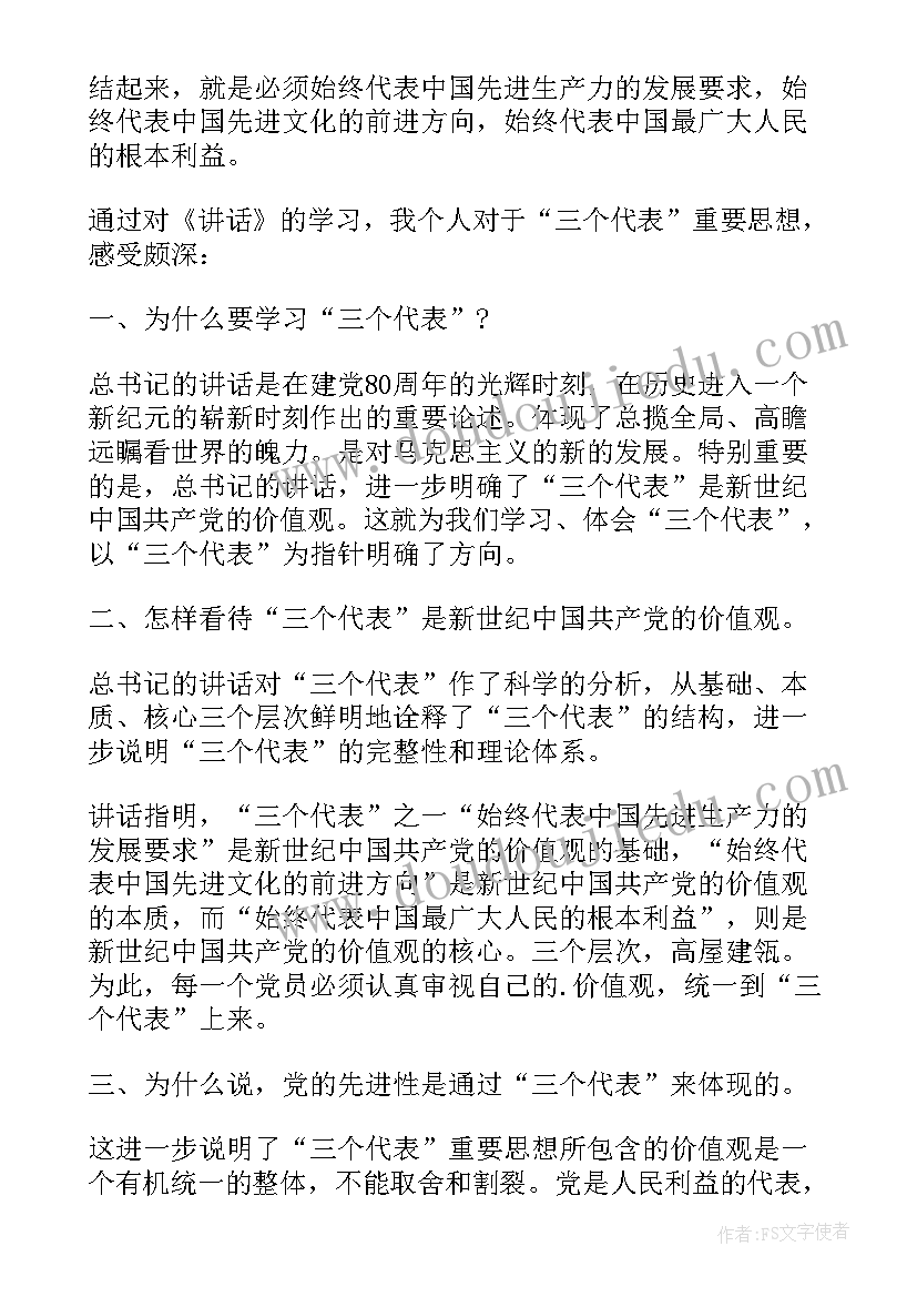 2023年汇报的礼仪有哪些要点 礼仪部述职报告(通用8篇)