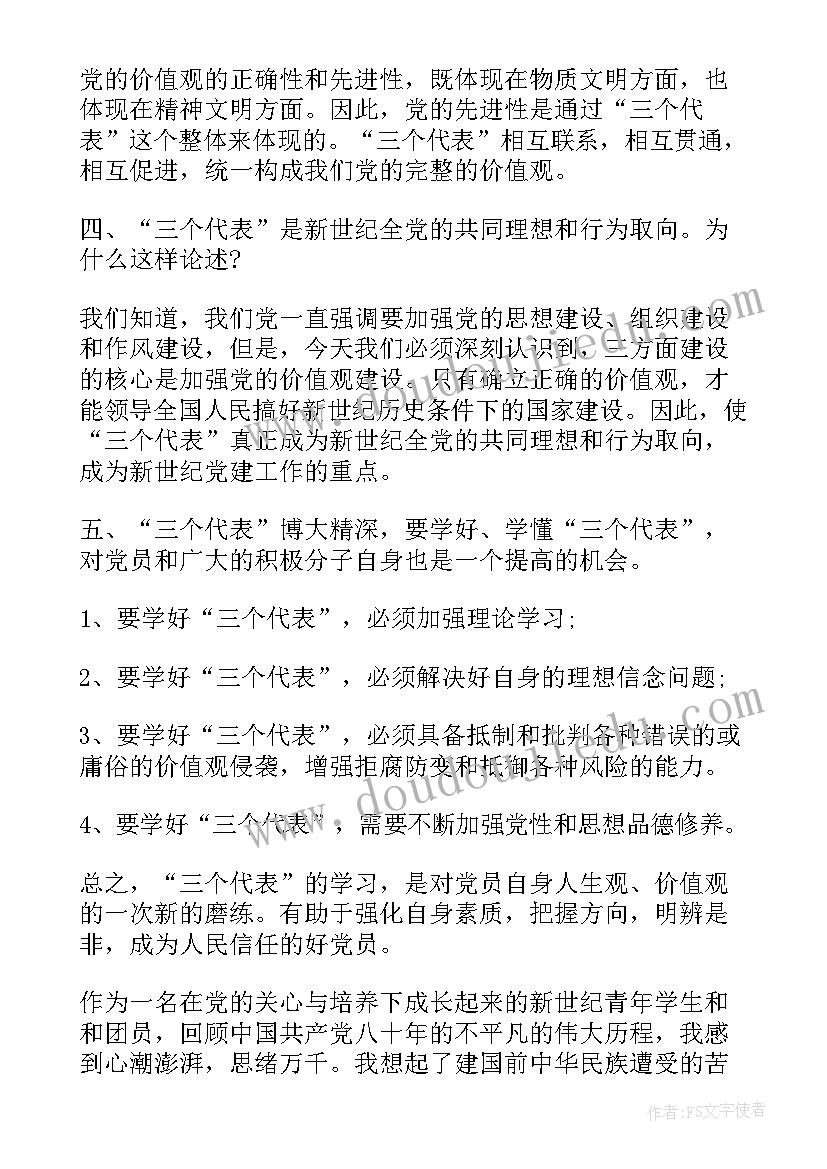 2023年汇报的礼仪有哪些要点 礼仪部述职报告(通用8篇)