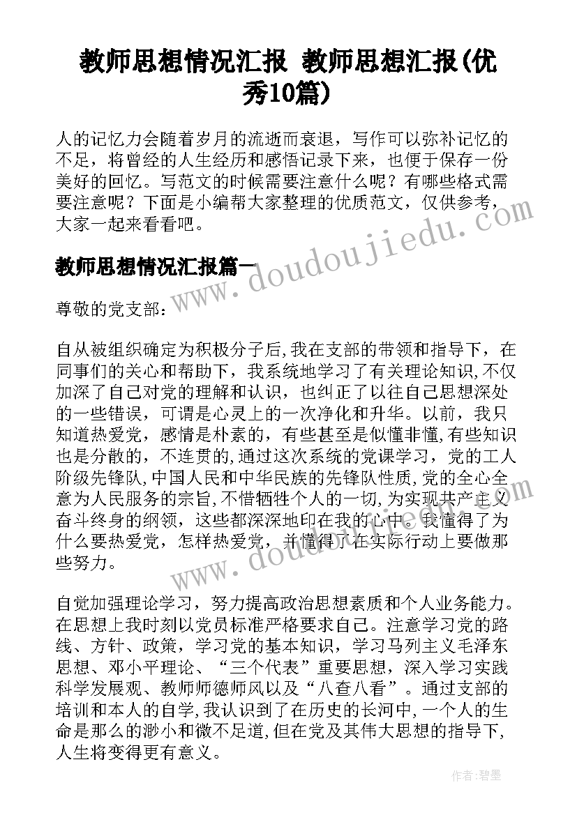 2023年三个咕噜噜教案反思 第三个小板凳教学反思(优秀9篇)