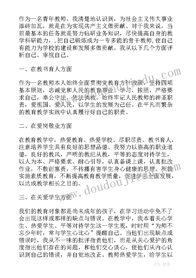 2023年三个咕噜噜教案反思 第三个小板凳教学反思(优秀9篇)