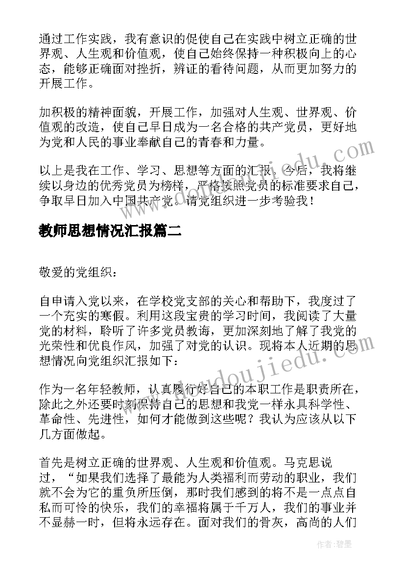 2023年三个咕噜噜教案反思 第三个小板凳教学反思(优秀9篇)