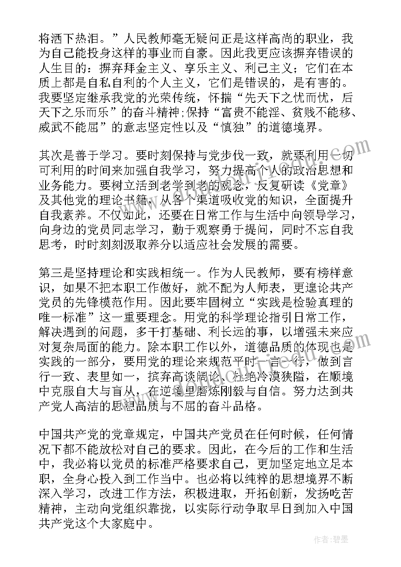 2023年三个咕噜噜教案反思 第三个小板凳教学反思(优秀9篇)