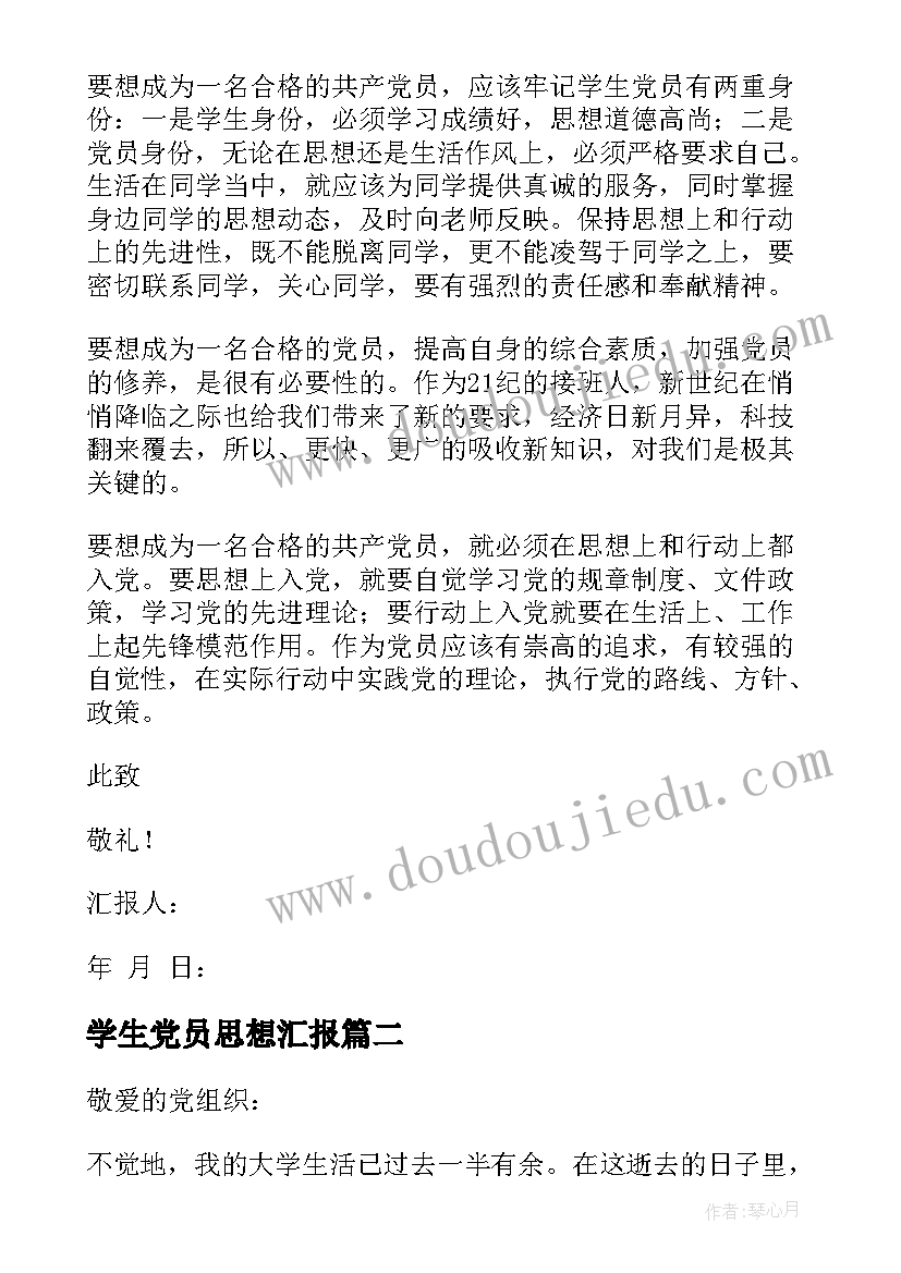 五年级数学分数计算题道 五年级数学分数的再认识教学反思(优秀7篇)