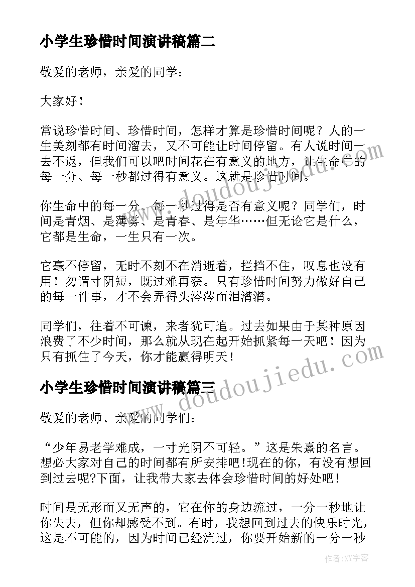 2023年社区爱国卫生工作规划 社区爱国卫生工作计划(优质9篇)