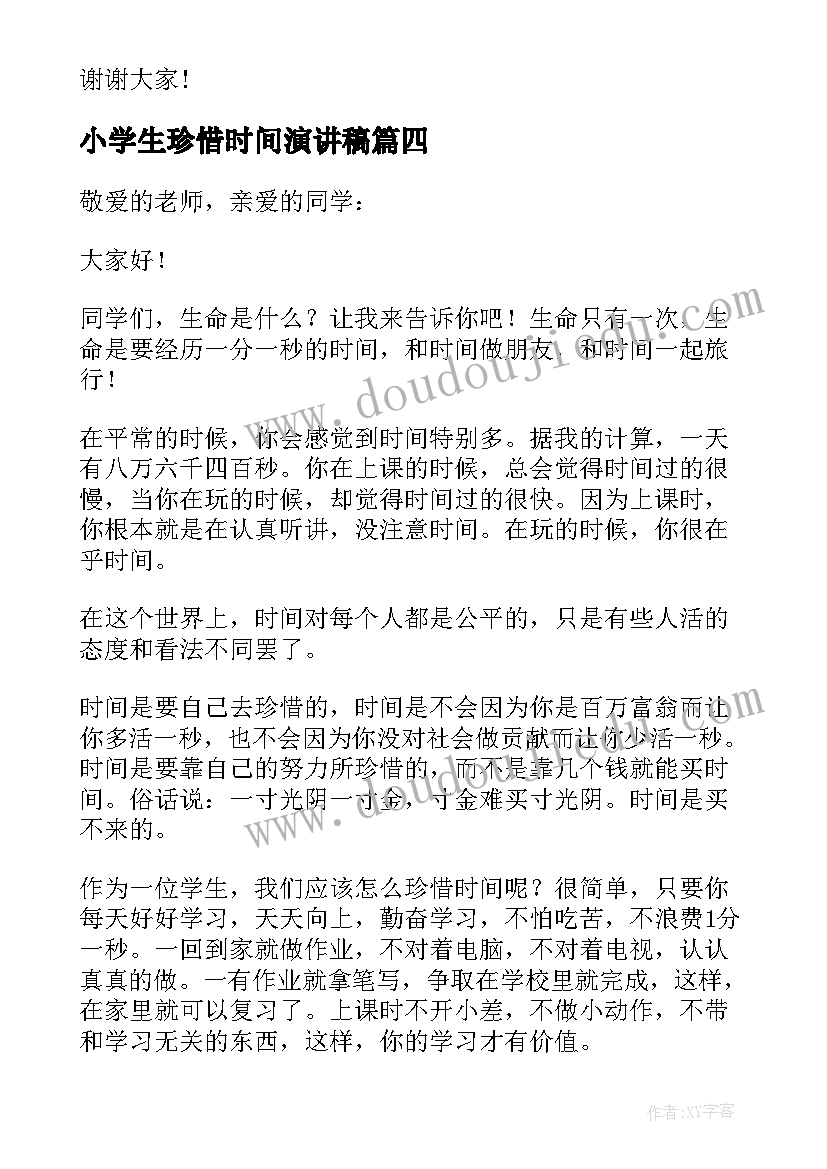 2023年社区爱国卫生工作规划 社区爱国卫生工作计划(优质9篇)