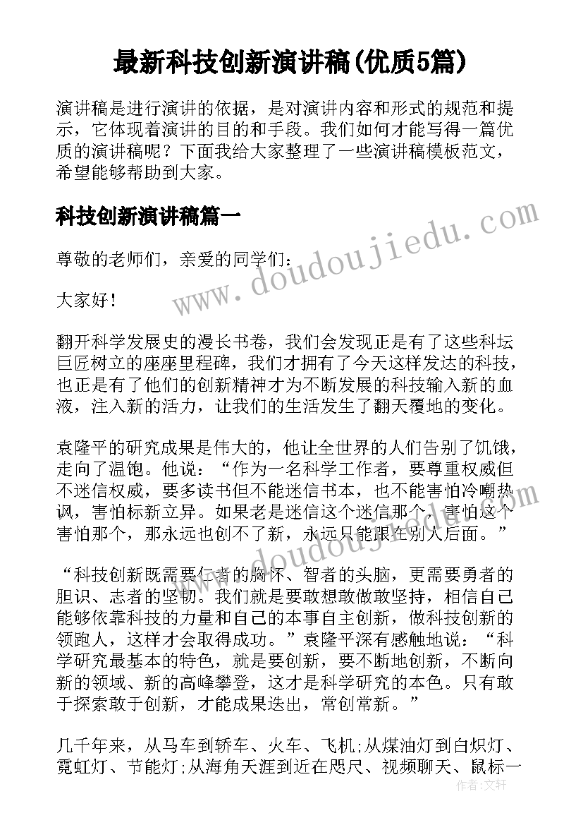 2023年面试工作自我介绍(实用5篇)