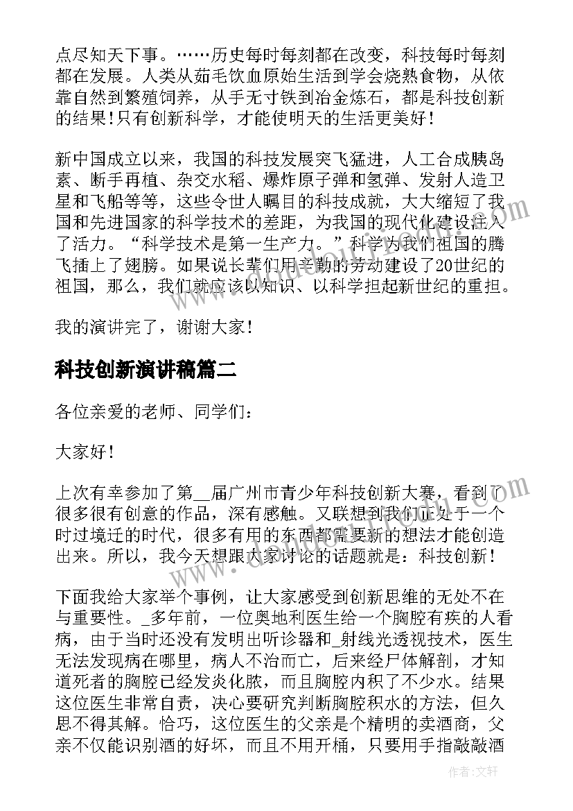 2023年面试工作自我介绍(实用5篇)