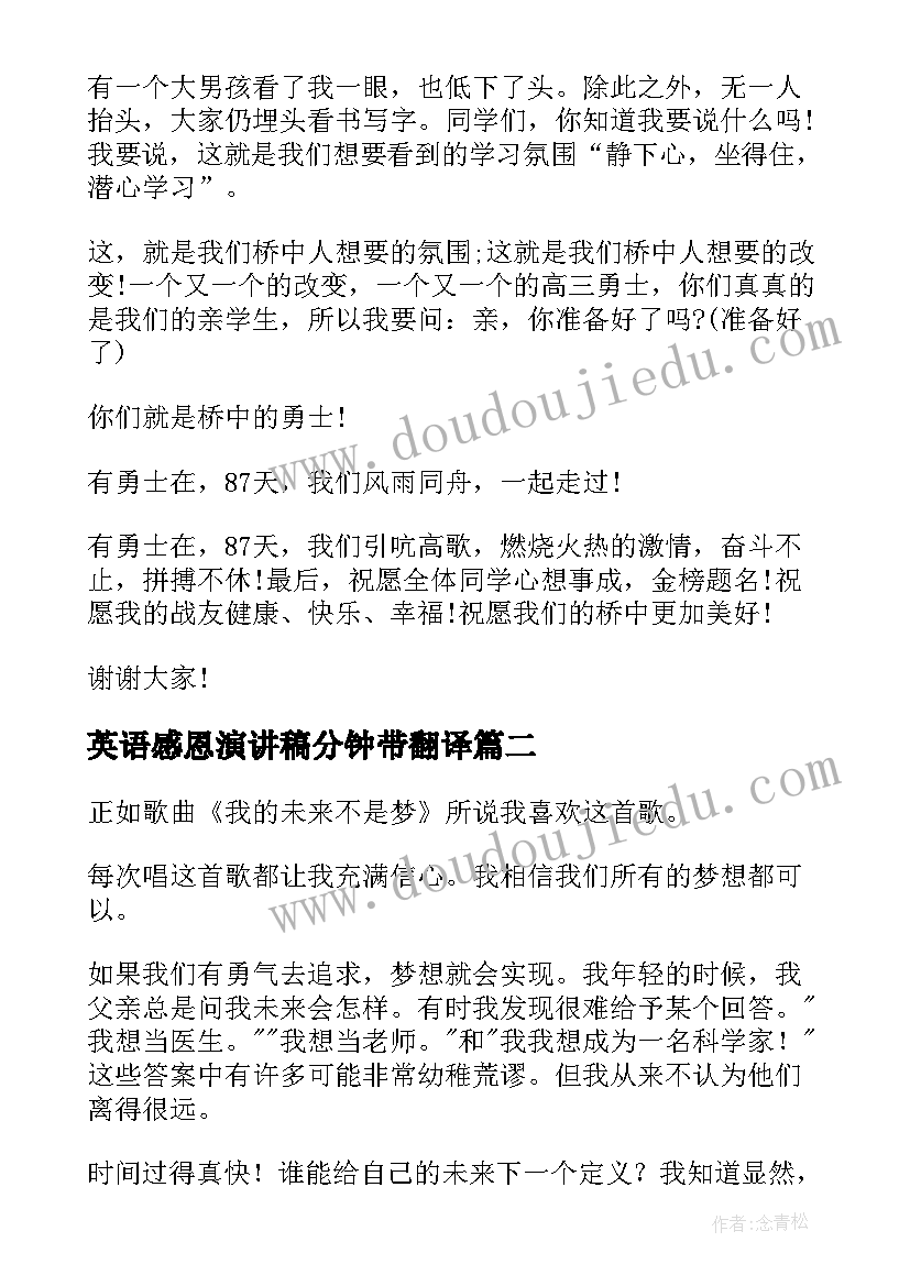 最新幼儿园大班国家反思 大班科技活动心得体会(优质10篇)