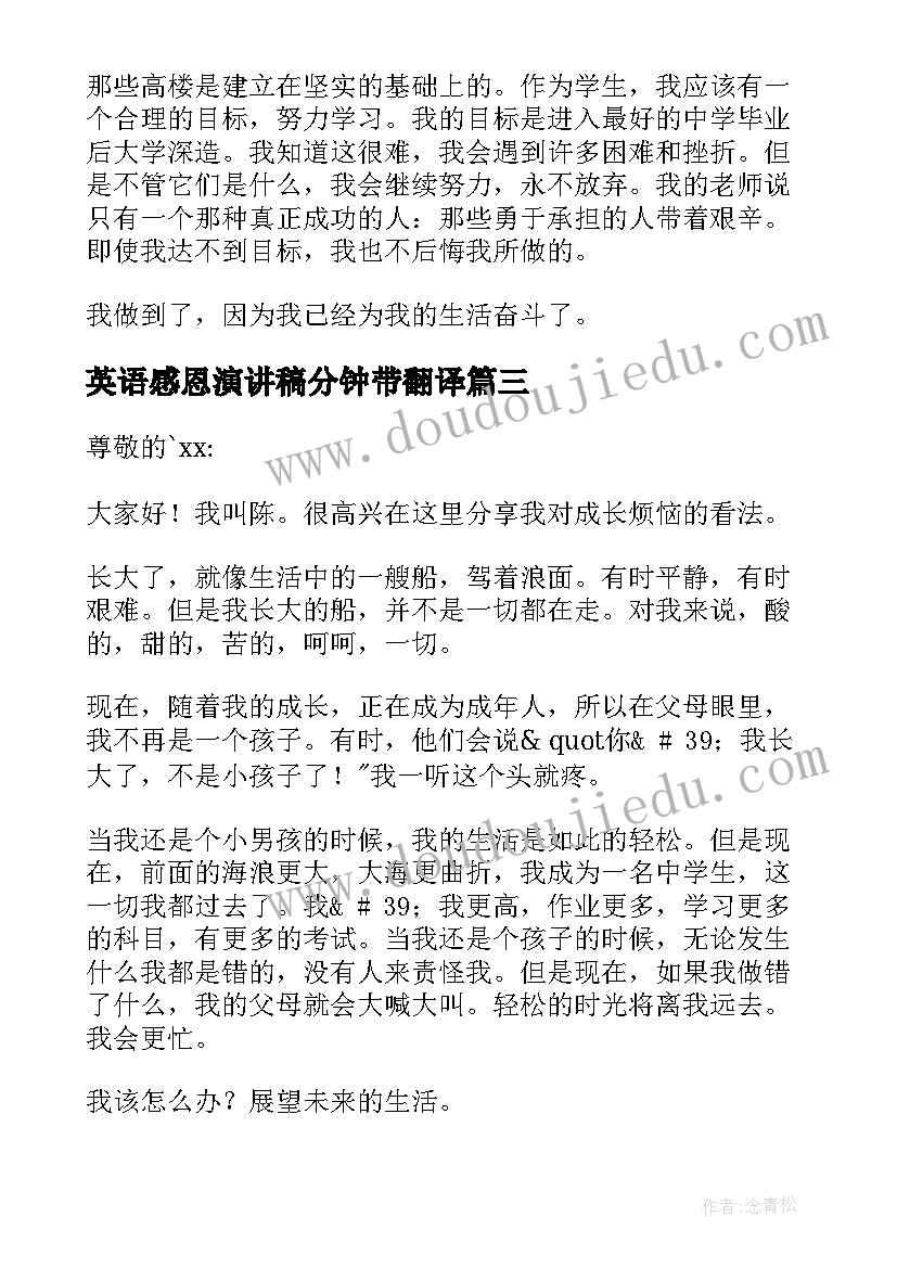 最新幼儿园大班国家反思 大班科技活动心得体会(优质10篇)