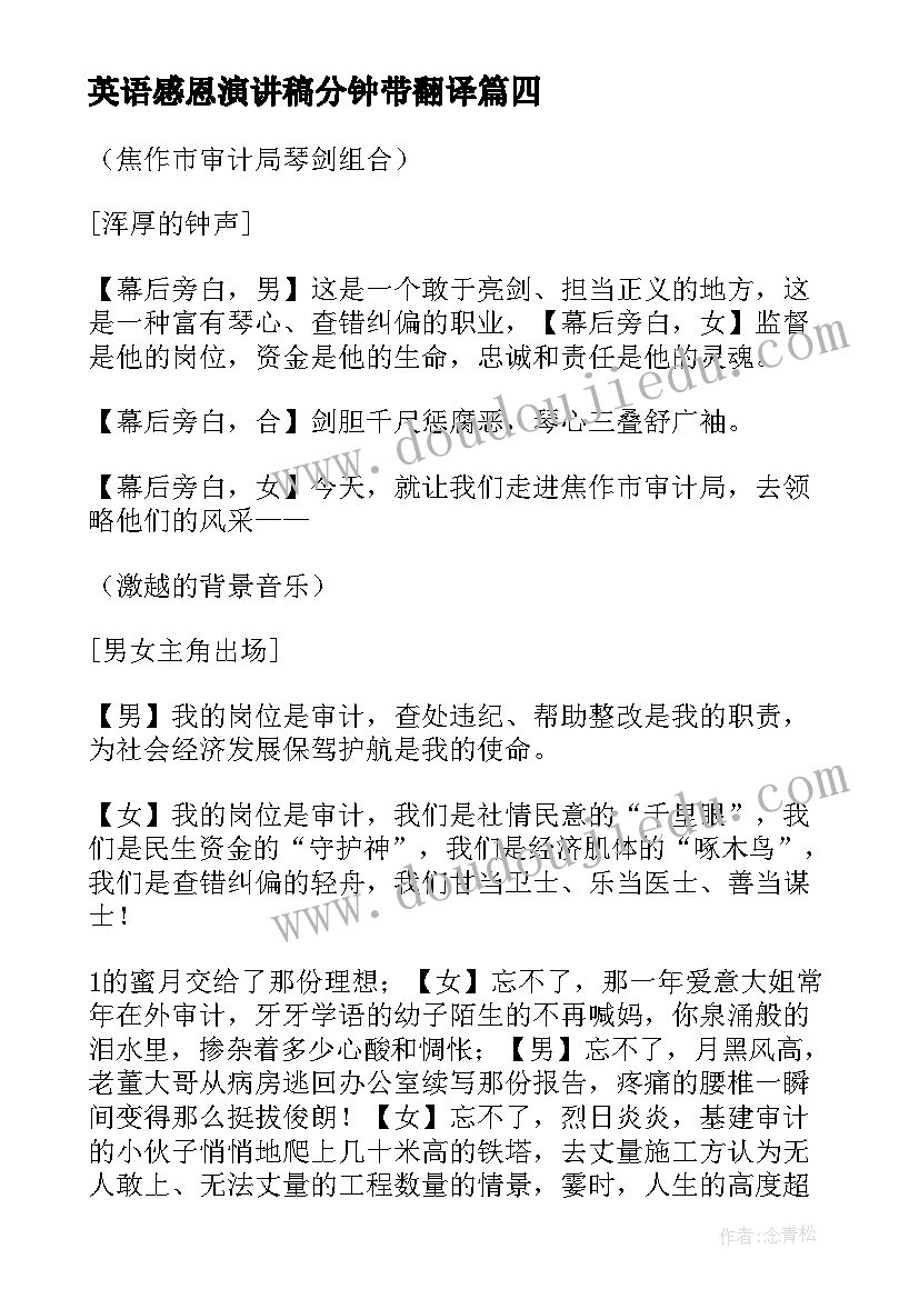 最新幼儿园大班国家反思 大班科技活动心得体会(优质10篇)