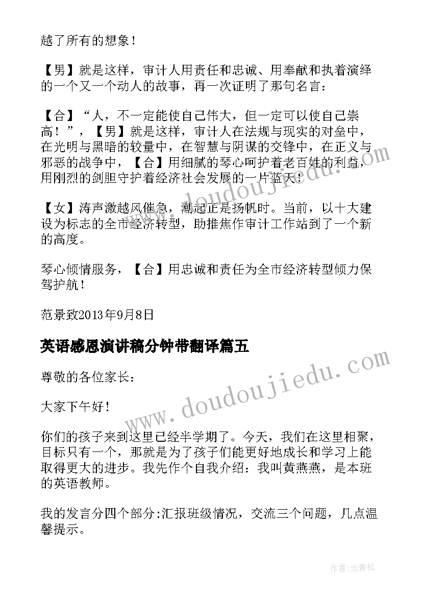 最新幼儿园大班国家反思 大班科技活动心得体会(优质10篇)