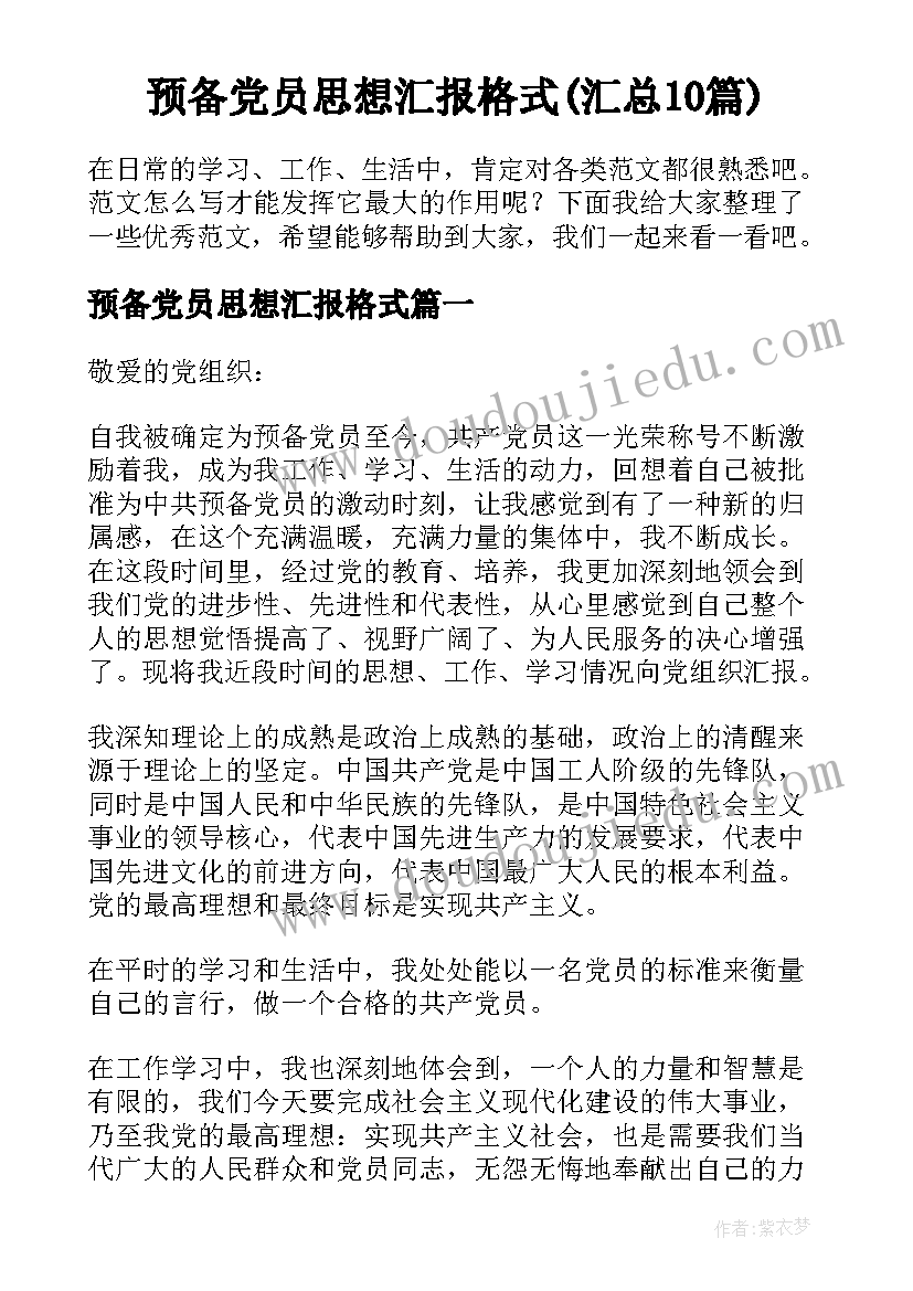 2023年药房工作人员培训计划表(汇总5篇)