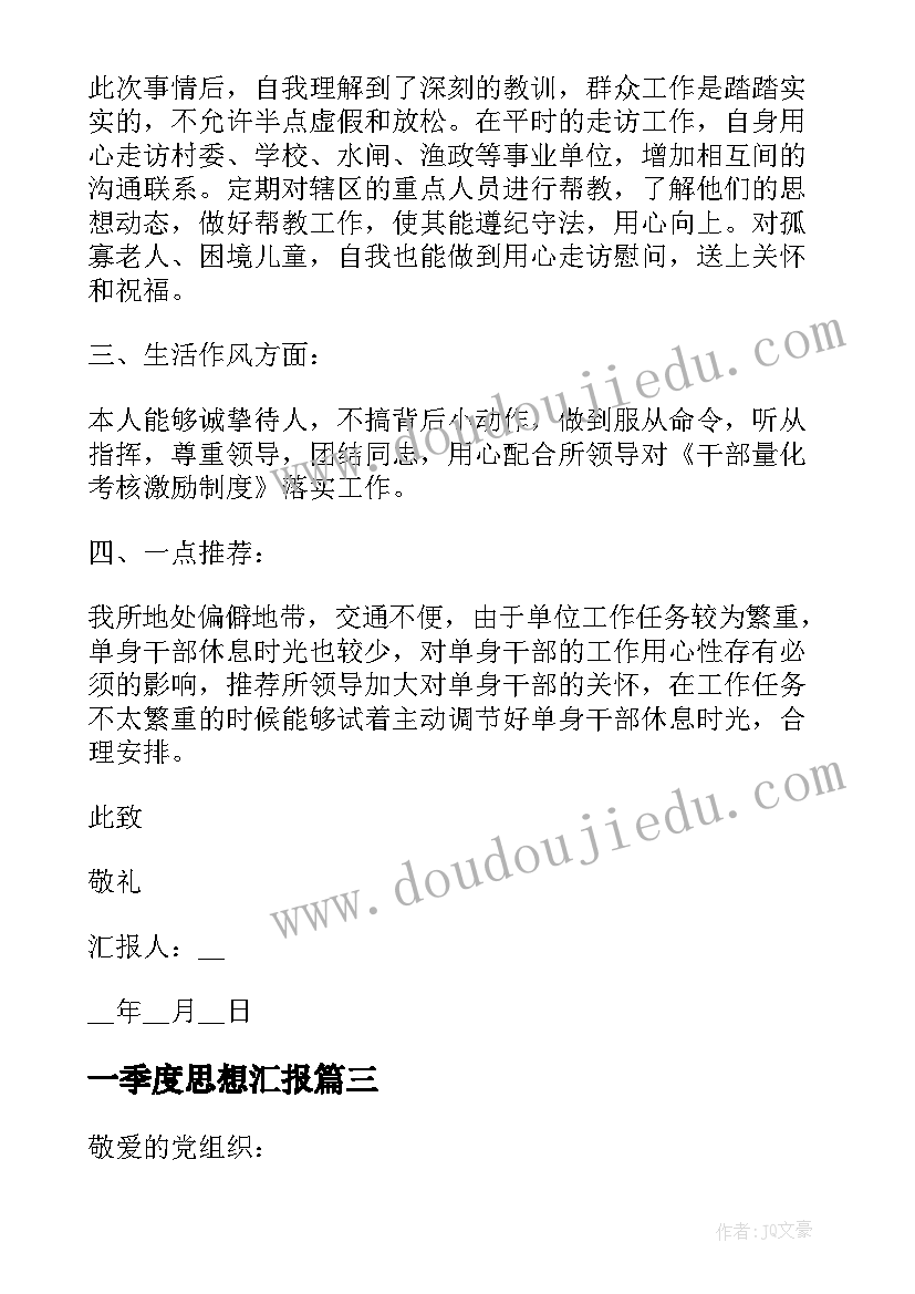 六一儿童节活动主持稿班级 六一儿童节活动主持词(通用9篇)