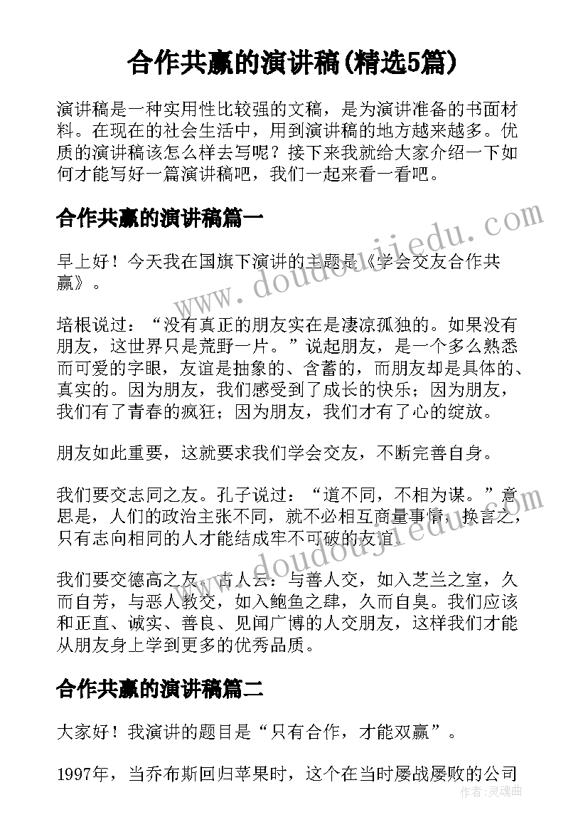 最新社会实践报告财务管理专业(模板5篇)