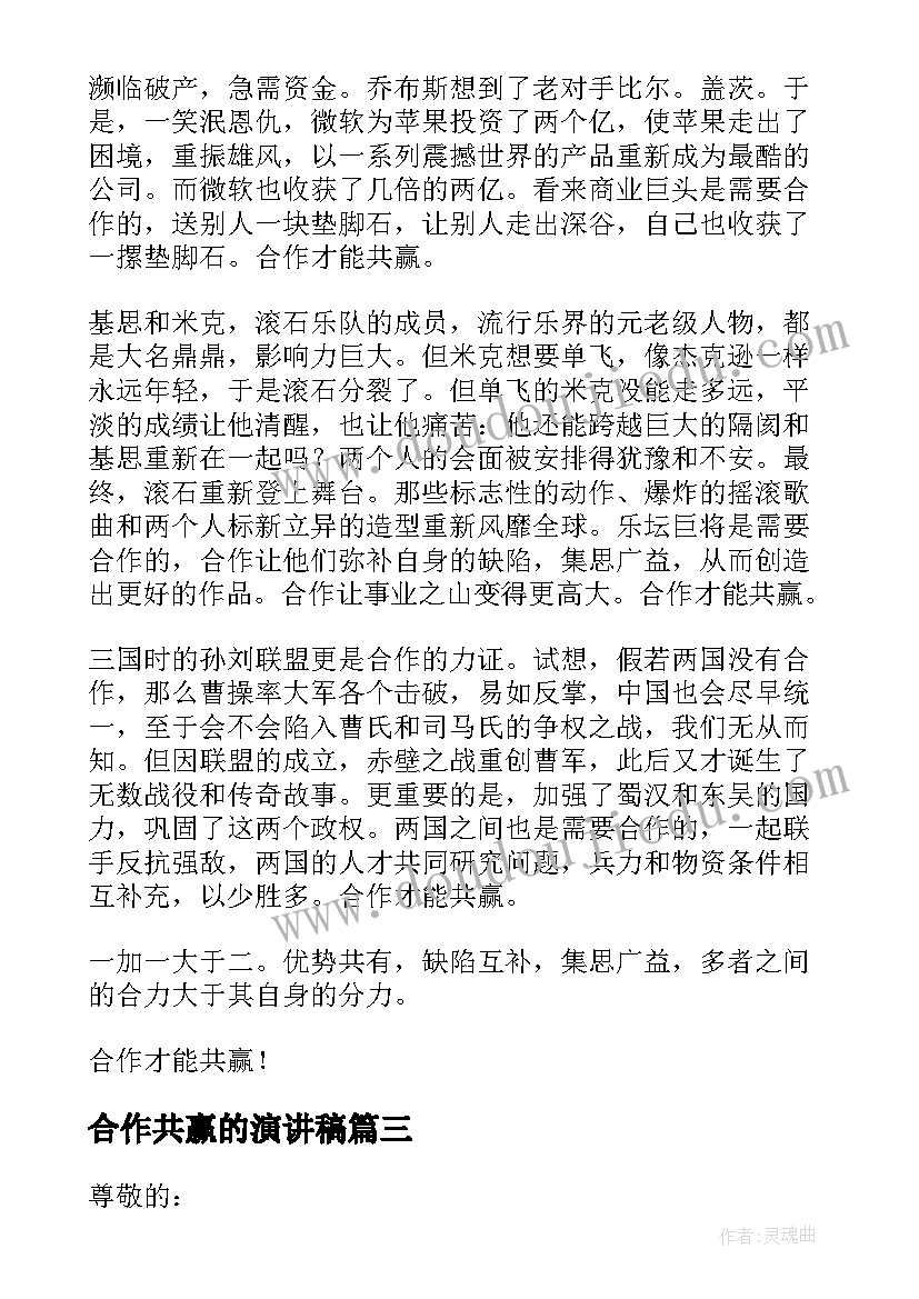 最新社会实践报告财务管理专业(模板5篇)