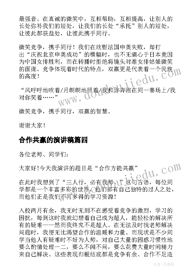 最新社会实践报告财务管理专业(模板5篇)