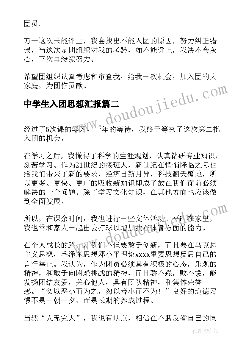 最新政府文体活动领导讲话稿(优秀5篇)