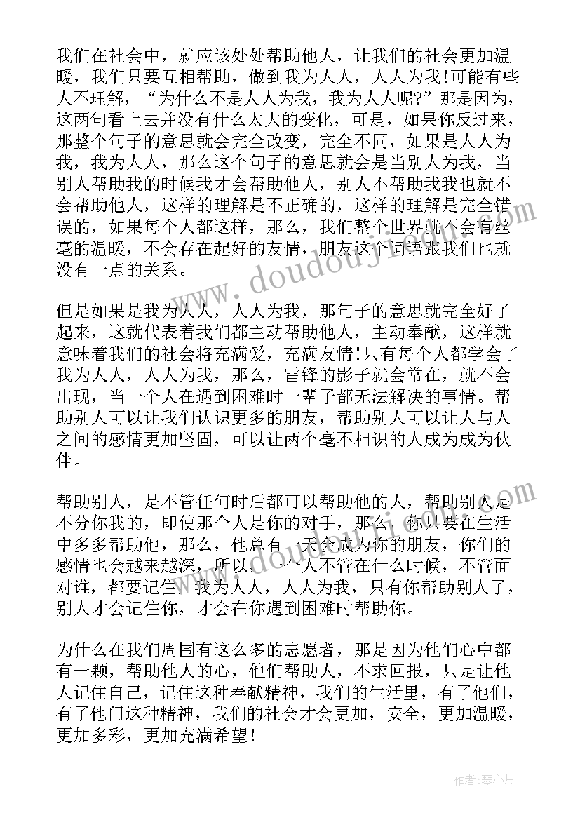 2023年物流供应链总结 物流总监个人年终述职报告(优质5篇)