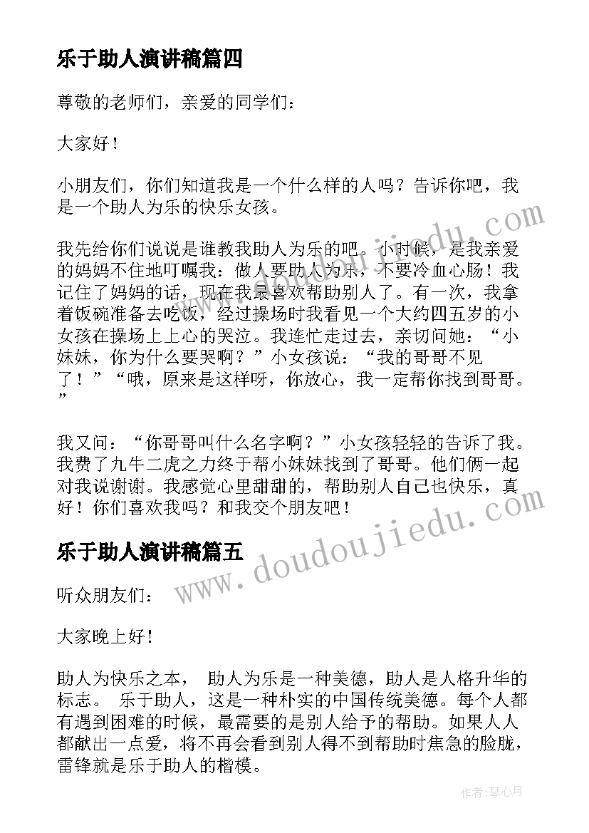 2023年物流供应链总结 物流总监个人年终述职报告(优质5篇)