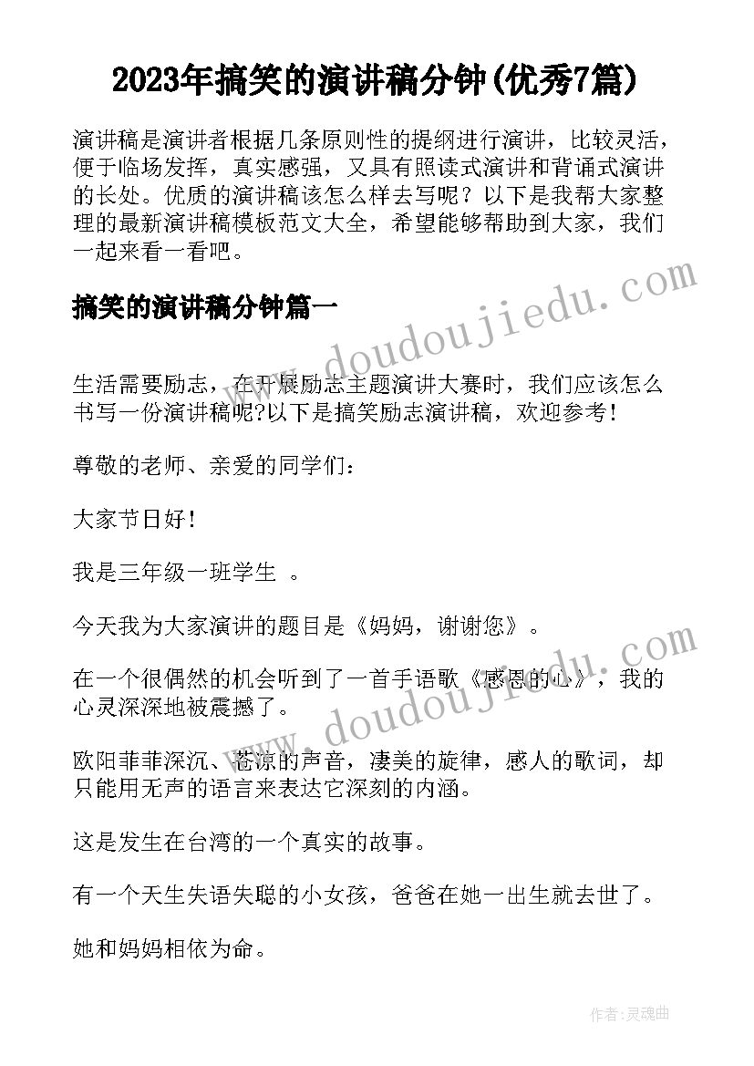 高中综合实践活动实施方案 高中寒假综合实践活动心得(模板5篇)