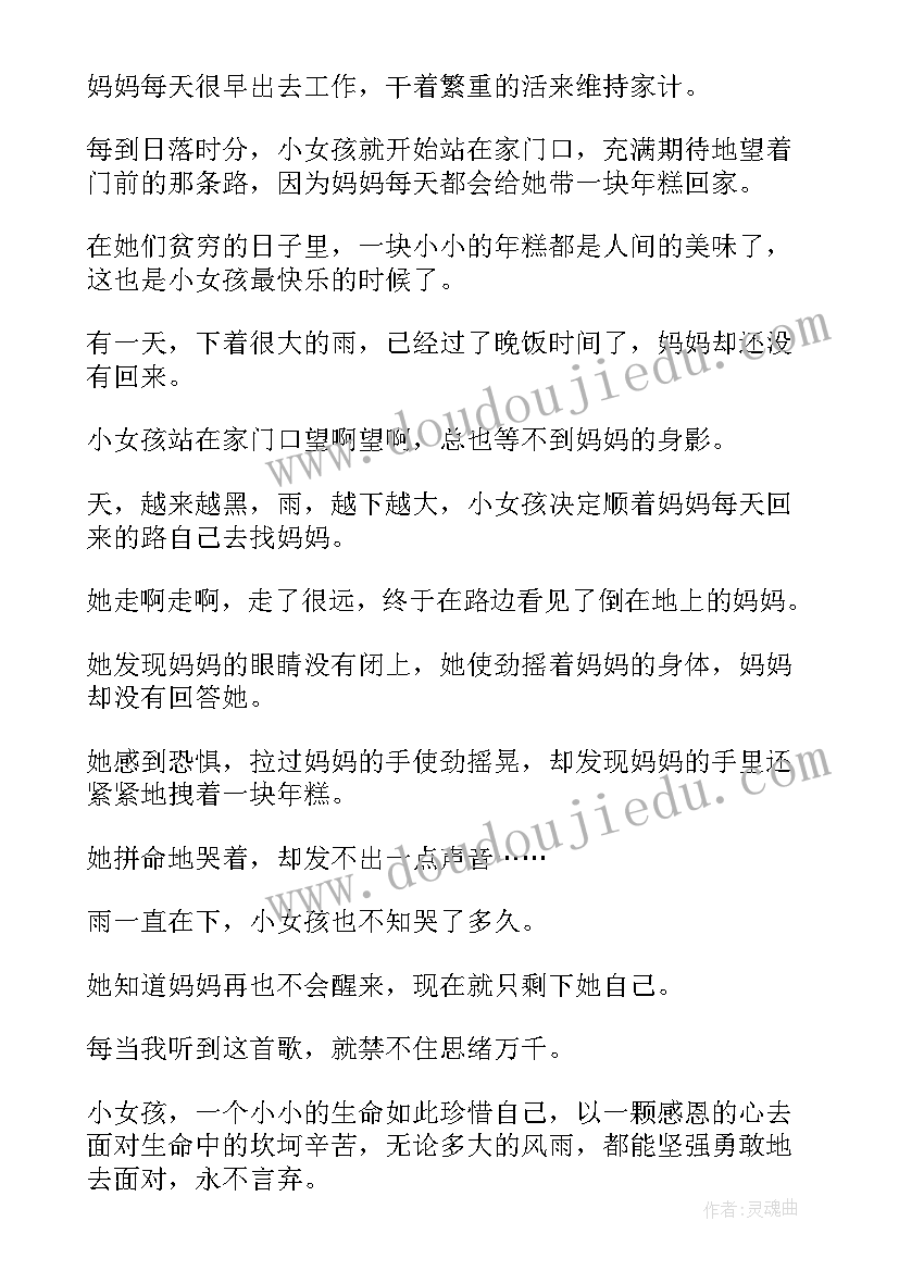 高中综合实践活动实施方案 高中寒假综合实践活动心得(模板5篇)