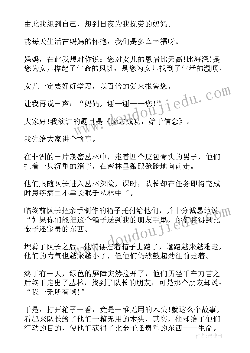 高中综合实践活动实施方案 高中寒假综合实践活动心得(模板5篇)