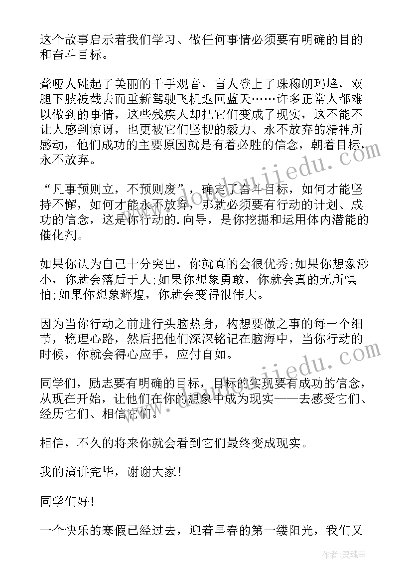 高中综合实践活动实施方案 高中寒假综合实践活动心得(模板5篇)