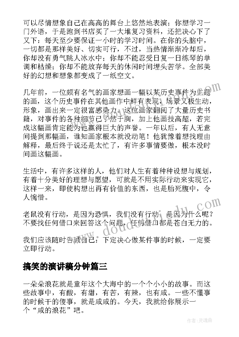 高中综合实践活动实施方案 高中寒假综合实践活动心得(模板5篇)