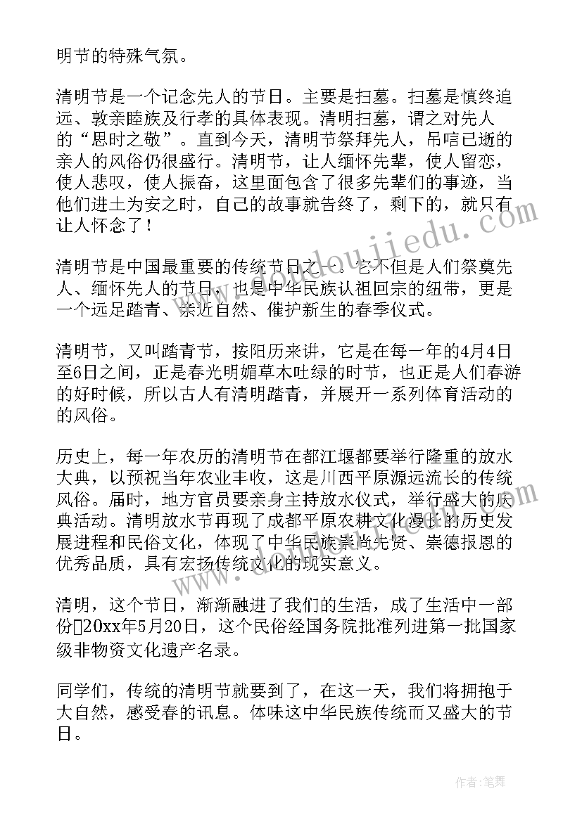 大班翻滚乐教案反思(实用5篇)