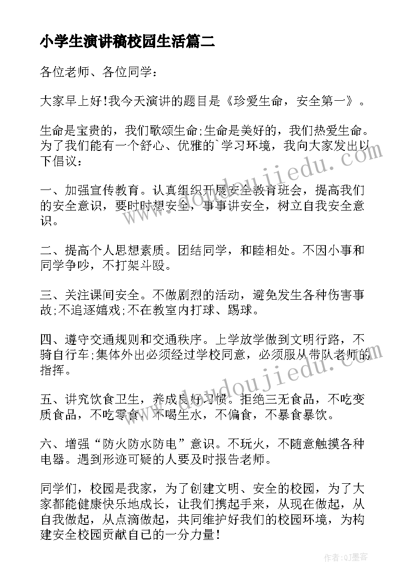 2023年注会考试规划(汇总10篇)