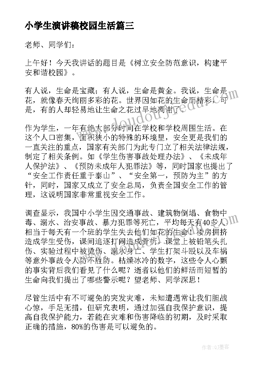 2023年注会考试规划(汇总10篇)