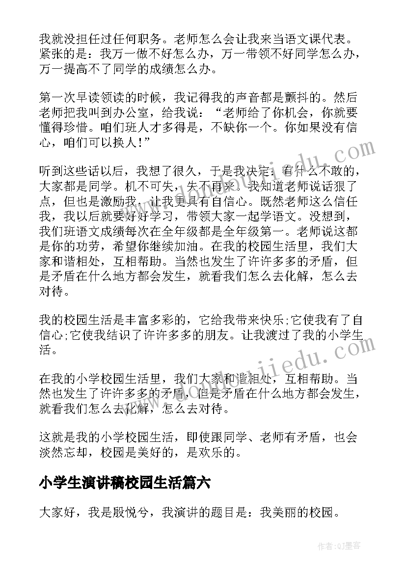 2023年注会考试规划(汇总10篇)