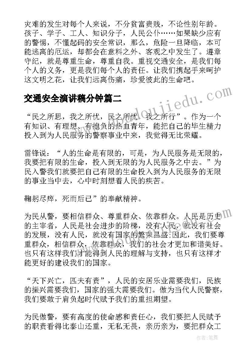 春节游园活动策划 农村春节活动方案(优质5篇)