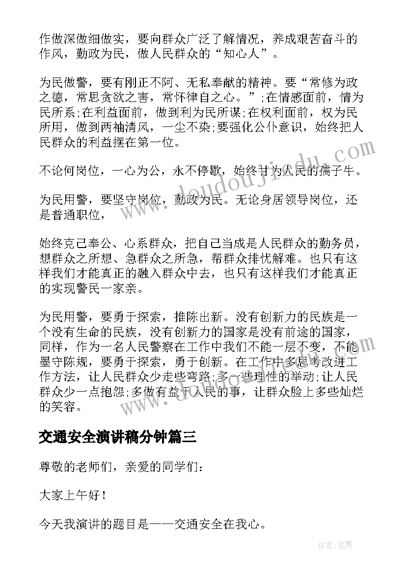 春节游园活动策划 农村春节活动方案(优质5篇)