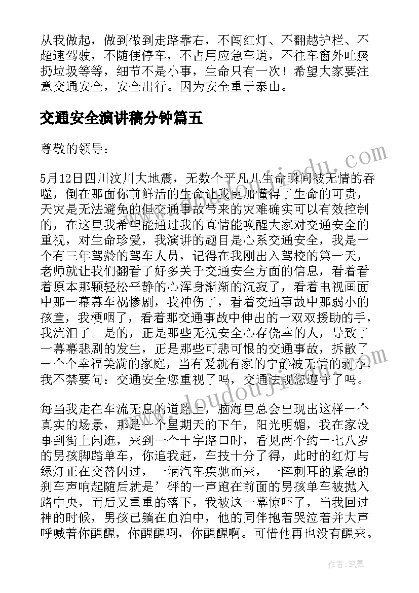 春节游园活动策划 农村春节活动方案(优质5篇)