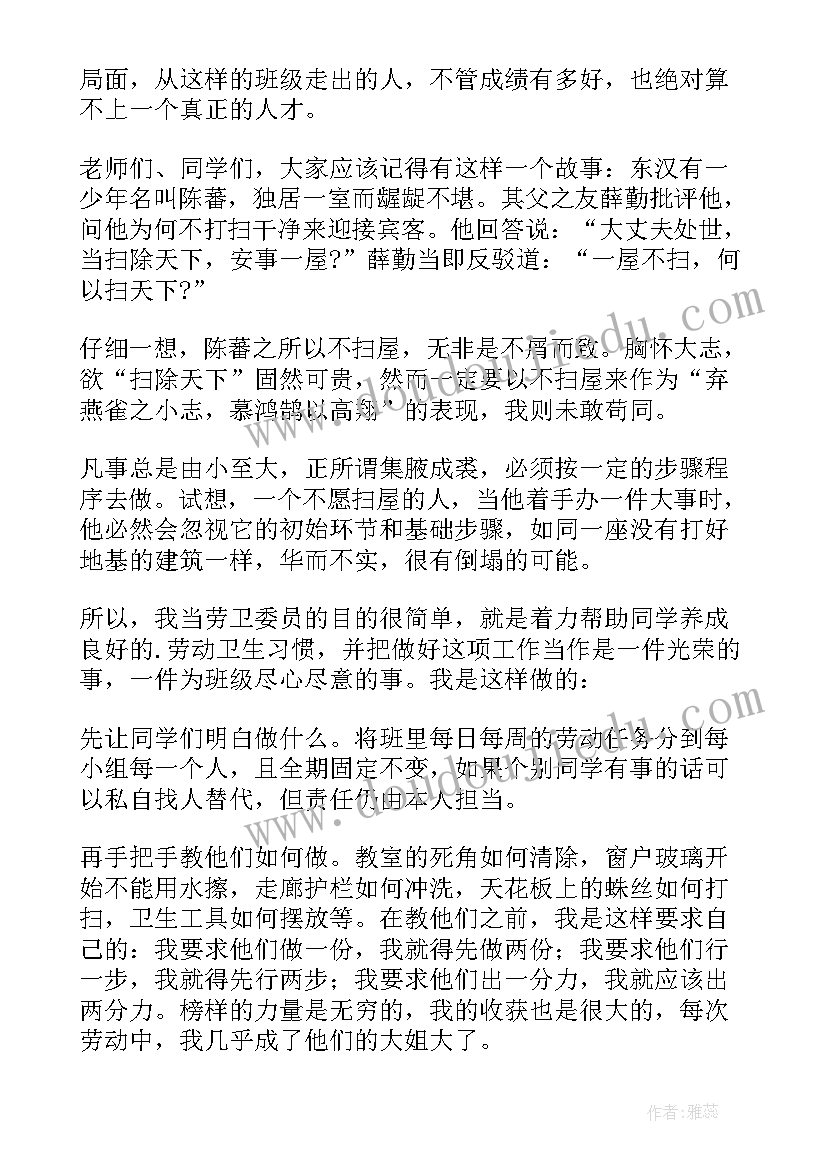 最新重点领域整治排查报告(优质5篇)