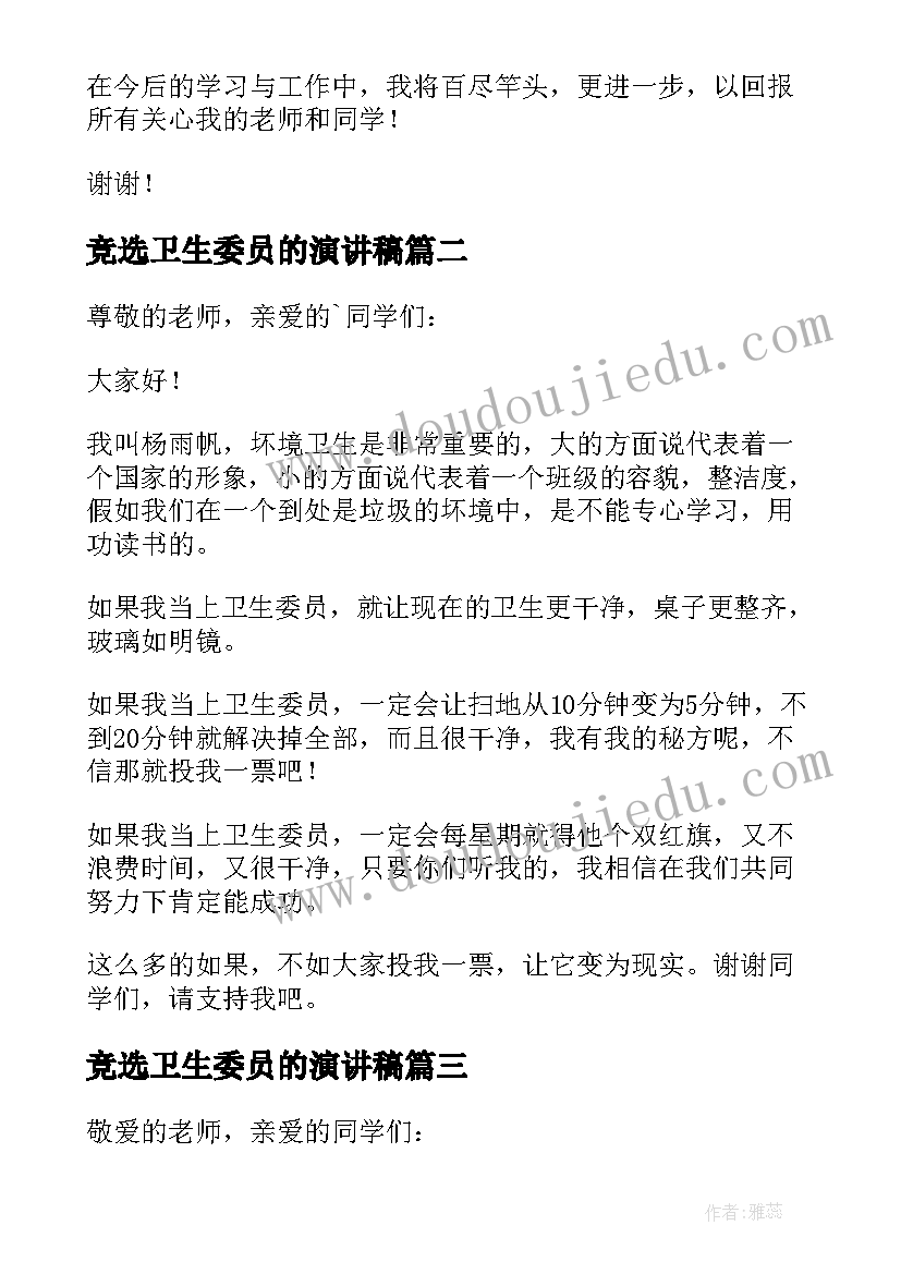 最新重点领域整治排查报告(优质5篇)