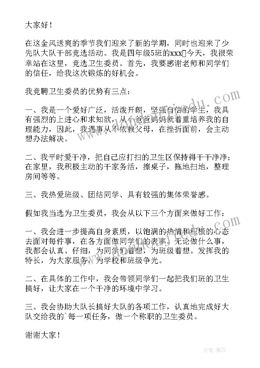 最新重点领域整治排查报告(优质5篇)