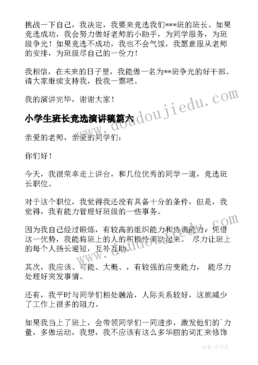 学校消防安全自查自纠报告(实用10篇)