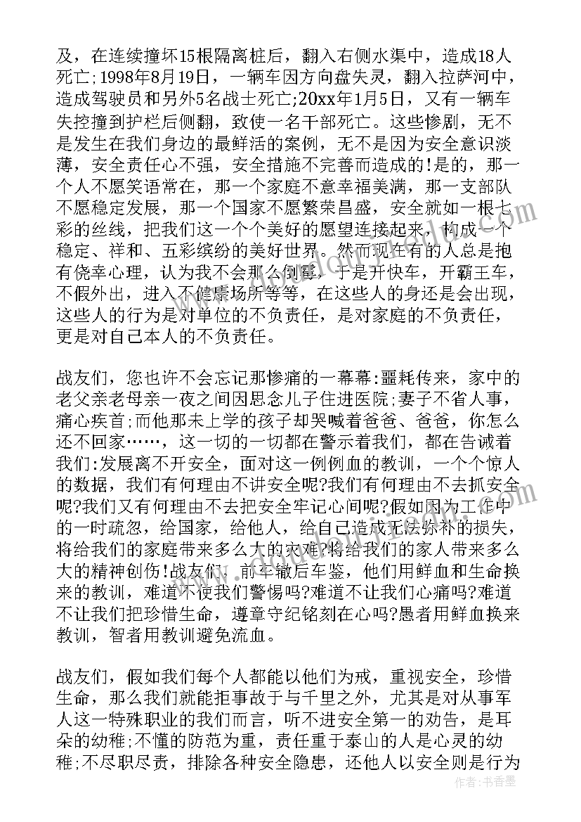 大班艺术大熊猫活动反思 美术教学反思(通用6篇)