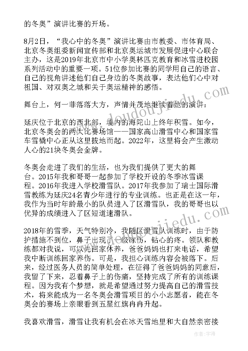 最新个人分管工作承诺书(优质5篇)