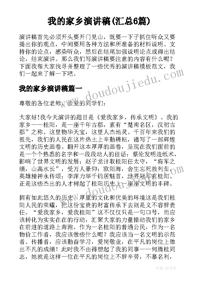 2023年课余生活我选择教学反思 蚯蚓的选择教学反思(模板7篇)