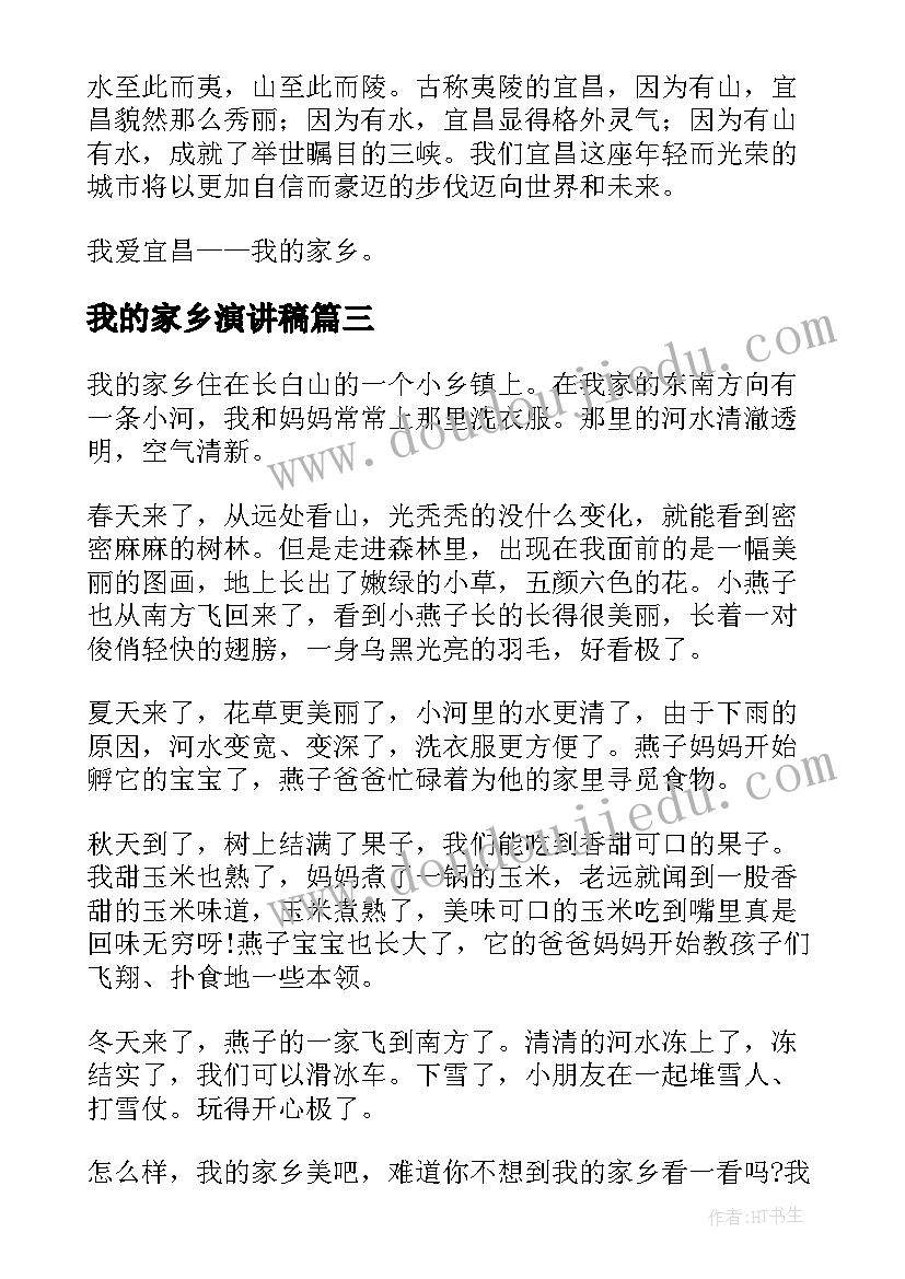 2023年课余生活我选择教学反思 蚯蚓的选择教学反思(模板7篇)