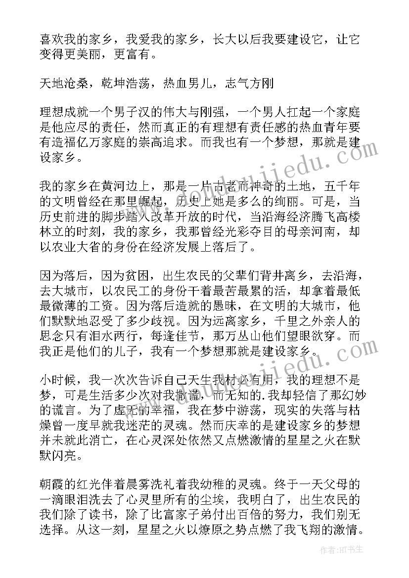 2023年课余生活我选择教学反思 蚯蚓的选择教学反思(模板7篇)