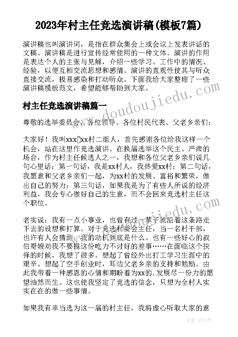 大班科学灯教学反思(大全6篇)