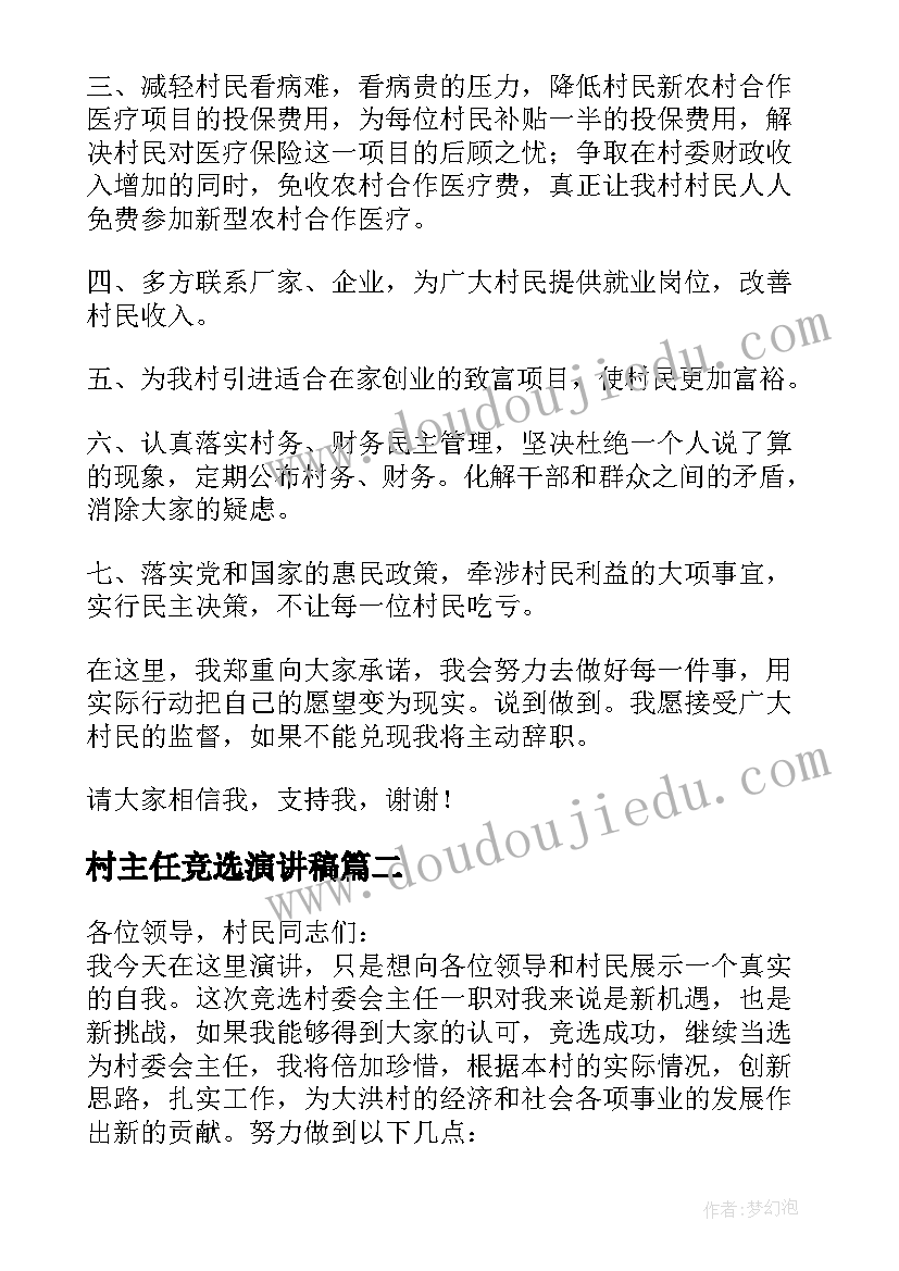 大班科学灯教学反思(大全6篇)