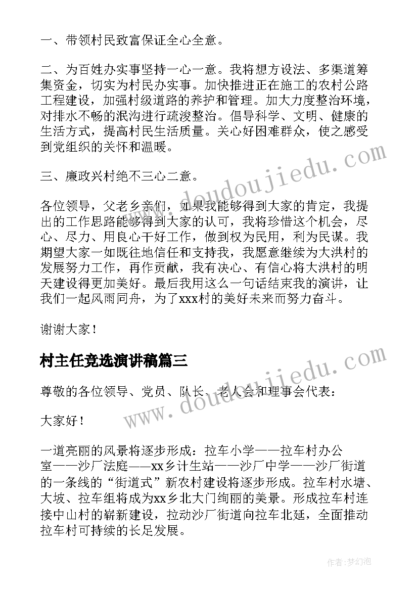 大班科学灯教学反思(大全6篇)