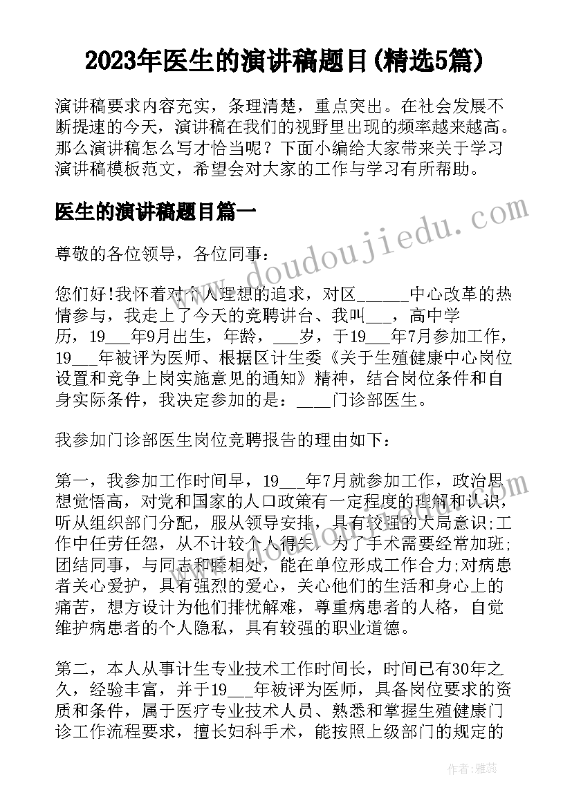 最新党史教育活动方案 诚信教育活动方案(模板5篇)