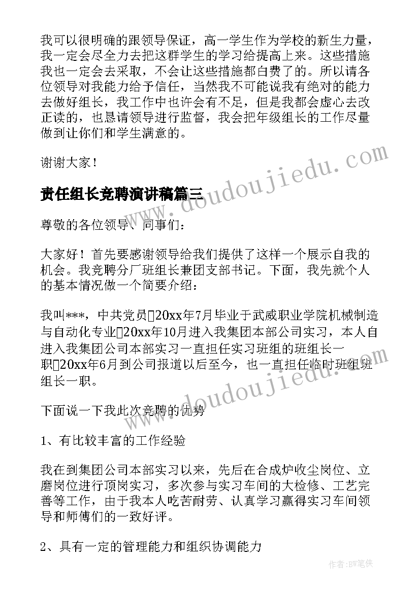 幼儿园快乐大放送活动教案反思 幼儿园综合活动你快乐我快乐教案(优质5篇)