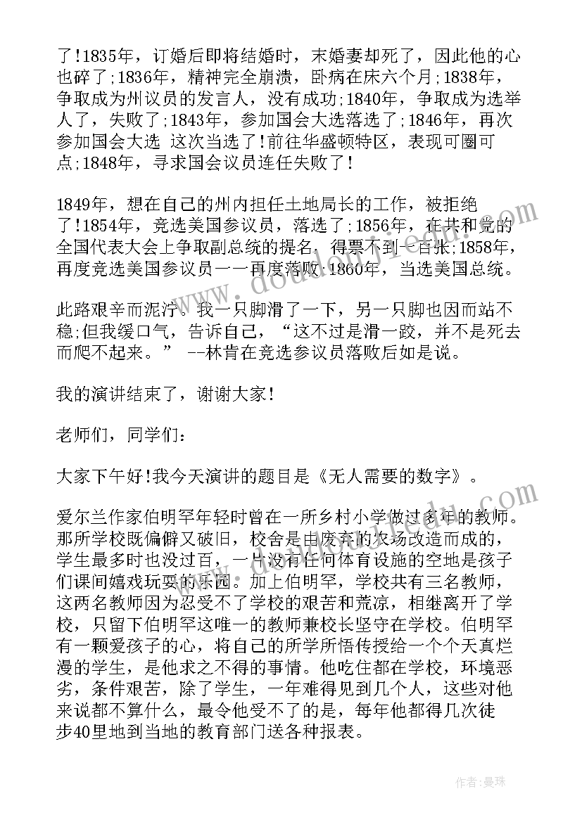 开展反三违活动总结(实用5篇)